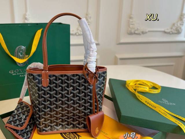 p150小号（配盒） size:21×19小号 goyard 戈雅新款子母购物袋 轻奢百搭，时髦百搭 容量超大 超级实用～ 谁用谁爱的戈雅通勤潮酷两不误
