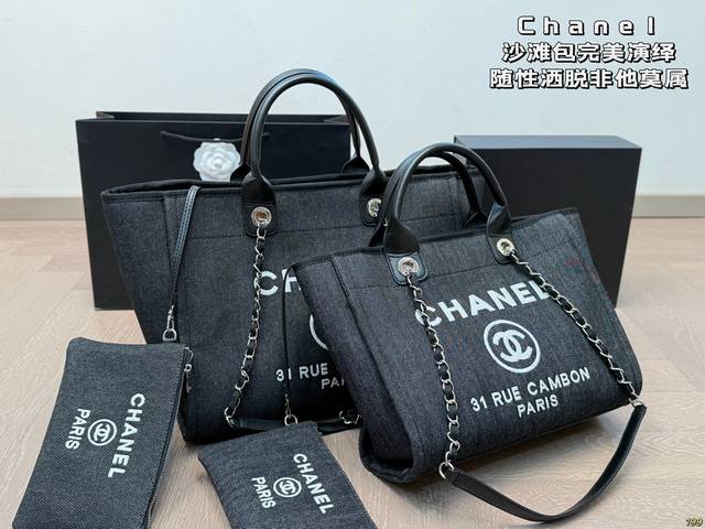 ￥200/￥200 chanel香奈儿沙滩包 完美演绎大包不压身 随性洒脱非他莫属 尺寸 37 28/32 25