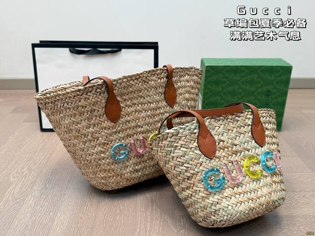 ￥160/￥150 酷奇Gucci草编包 夏季必备 容量真的不用说 太能装了 满满的艺术气息 出游必备 自然风的设计 仿佛都能呼吸 尺寸27 26/20 21