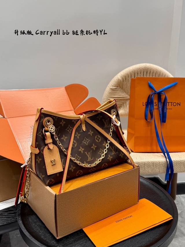 p240（全套礼盒） 升级复刻版！ lv新款Carryall Bb 链条小Tote托特 鲶鱼须子和大金链子宝宝们形容的太贴切了 Lv配金链子真的好看 小小咩觉得