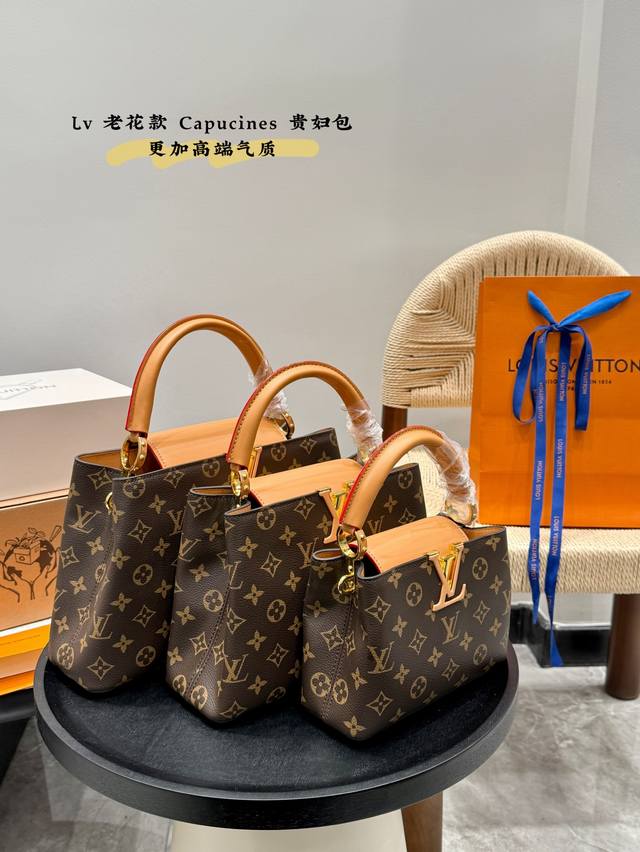 p210 P200 P190 折叠礼盒包装 lv Capucines 手提贵妇包 老花款 作为Lv代表性高定包款之一的Capucines手袋，每一季都会尝试不同