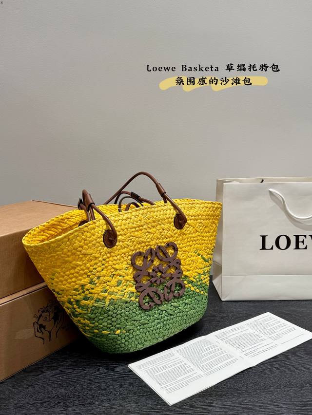 p140 飞机盒 loewe Basketa|罗意威夏日草编包菜篮子 托特包Tote购物袋 很有好感的一个Basket.高级师傅纯手工编织 尺寸:30.26 p140 飞机盒 loewe Basketa|罗意威夏日草编包菜篮子 托特包Tote购物袋 很有好感的一个Basket.高级师傅纯手工编织 尺寸:30.26