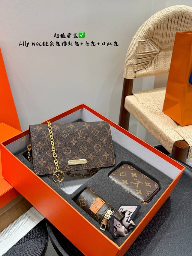 p160 超值套盒 lv Lily Woc链条包信封包 卡包口红包礼盒 尺寸21Cm