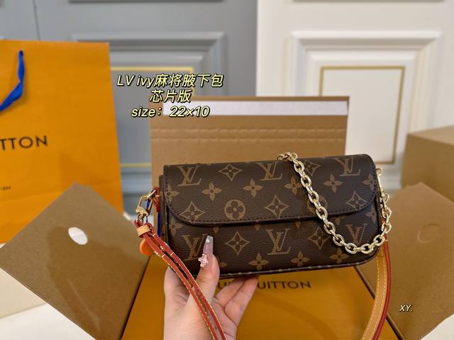 p190 芯片版（折叠盒飞机盒） size：22×10 lv路易威登Ivy麻将包腋下包 经典老花翻盖腋下百搭设计， 拆卸金属链条可调节皮质肩带 小巧的包身背起来