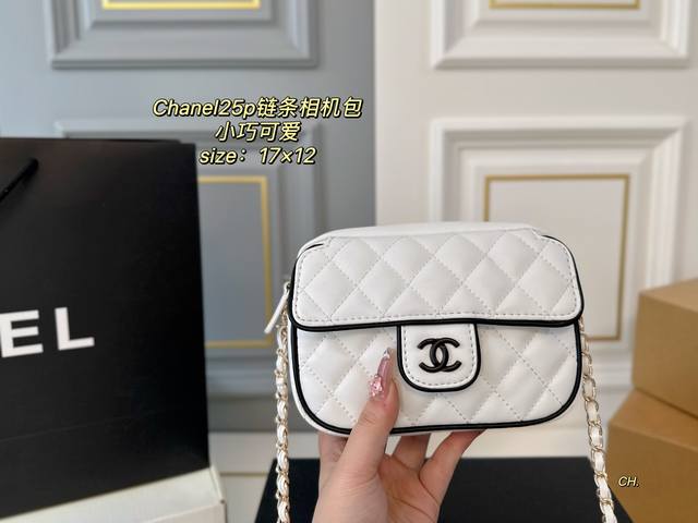 p160（折叠盒） size：17×12 chanel香奈儿新款25P黑白漫画链条相机包 隔层吸扣翻盖拉链设计 小巧可爱，空间却满足日常 简约又高级，质感超绝～