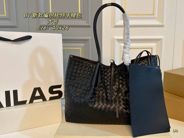 p200 大号（配盒） size：40×26 bv 新款Pinacoteca系列编织托特手提包 精致手工编织设计 兼具美貌与性价比 时髦与休闲的完美碰撞 内置零