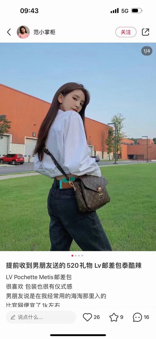 原单配皮P230芯片版 折叠礼盒飞机盒包装 lv 邮差包 m44875老花 M44876拼色 定制激光篆刻锁扣 老花手提单肩斜挎包，优雅低调的外形设计和宽敞的包