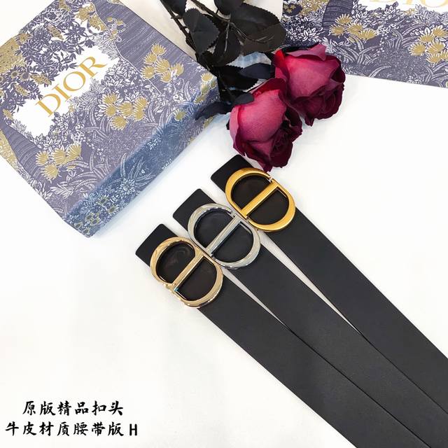 p160 原版品质打孔 品牌：Dio迪家【男款】 颜色：黑 扣头：金/银/古金 扣头：原版精品纯铜五金扣头 带身：原版牛皮 尺寸：宽约：3.8Cm 长约：95C