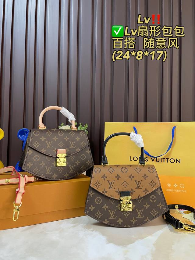 细节图P170 折叠礼盒包装 lv系列 路易威登 24新款走秀款，马鞍包斜挎包 新款到货 由Monogram与Monogram Reverse帆布裁制而成，24
