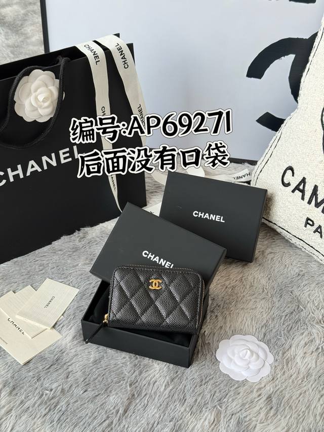 chanel170经典系列 黑色 /金色 银色 五金 小拉链菱格零钱包到货！细节美到淋漓尽致.原单品质！款号69271尺寸7.5×2×11.Cm。
