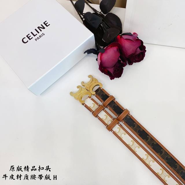 p160 原版品质打孔 品牌：赛琳C家【女款】 颜色：黑 扣头：金/银 扣头：原版精品纯铜五金扣头 带身：原版牛皮 尺寸：宽约：2.5Cm 长约：95Cm-11