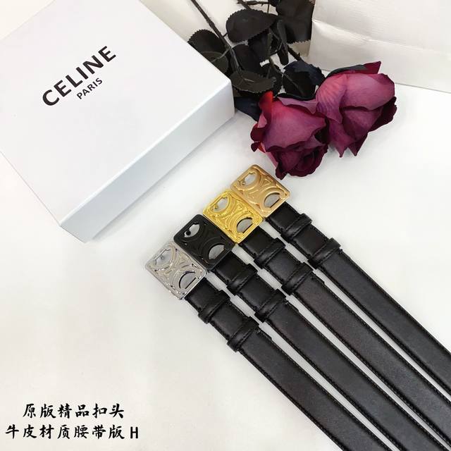 p160 原版品质打孔 品牌：赛琳C家【女款】 颜色：黑 扣头：金/银/黑 扣头：原版精品纯铜五金扣头 带身：原版牛皮 尺寸：宽约：2.5Cm 长约：95Cm-