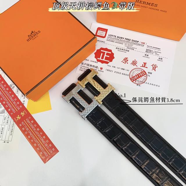 p410 爱马H家 水染雾面A级奢华高贵上档次鳄鱼肚皮 出货搭配精美手工钢扣-[闪电][玫瑰]宽度:3.8Cm长度105-125Cm