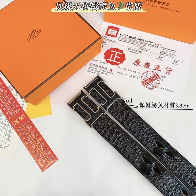 p410 爱马H家 水染雾面A级奢华高贵上档次鳄鱼骨皮 出货搭配精美手工钢扣-[闪电][玫瑰]宽度:3.8Cm长度105-125Cm