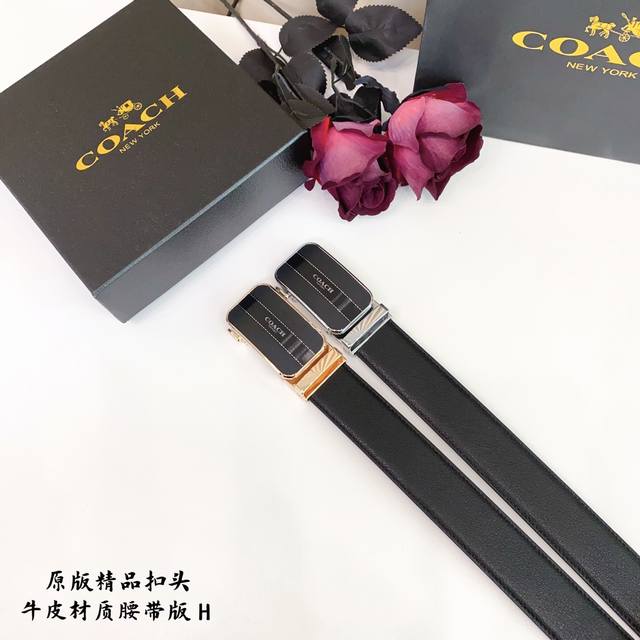 p160 原版品质滑道 品牌：蔻驰C家【男款】 颜色：黑 扣头：金 扣头：原版精品纯铜五金扣头 带身：原版牛皮 尺寸：宽约：3.8Cm 长约：95Cm-125C