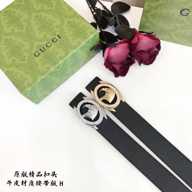 p160 原版品质打孔 品牌：斯蒂芬家【男款】 颜色：黑 扣头：金/银 扣头：原版精品纯铜五金扣头 带身：原版牛皮 尺寸：宽约：3.8Cm 长约：95Cm-12