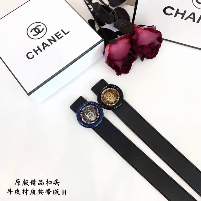 p160 原版品质打孔 品牌：香奈C家【女款】 颜色：黑 扣头：金/银 扣头：原版精品纯铜五金扣头 带身：原版牛皮 尺寸：宽约：3.5Cm 长约：95Cm-12