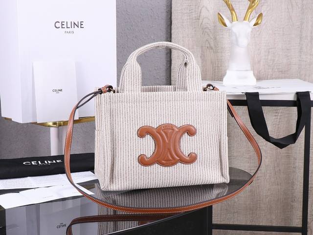 特级品质 原厂皮质 独家首发 Celin-E 23S夏季｜Cabas Thais小号提花条纹织物牛皮革手袋 新品分享｜独家正版面料开发～超细工艺提花织物包身刺绣