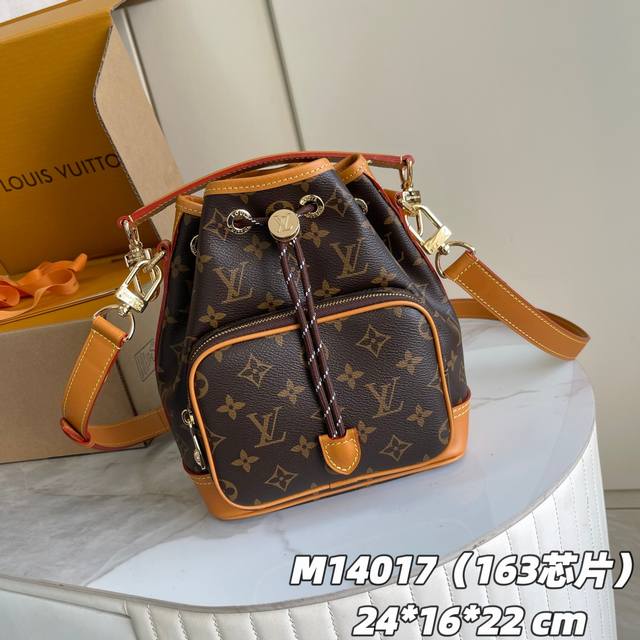 163C01 芯片版 内部价P 款号： M14017 原单加强版 独家实拍背景图 新款Noé Cargo 水桶包以 Monogram 帆布构型，配以做旧感皮革饰