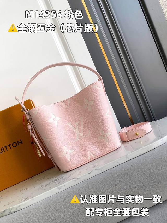 出厂价P 全钢Mb厂 M14356 粉色印花 动态芯片版 皮料是意大利A级皮料是在于品质、五金、面料、手工、油边、A级出品、图片跟产品一致丶配全套包装.尺寸:1