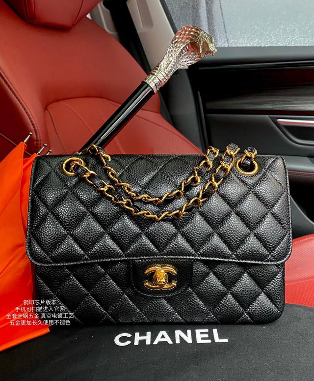 经典Cf23Cm小号 原厂进口牛皮球纹 钢印芯片版本 手机可以扫描直接进入官网查询 24K金真空电镀 五金出炉都经过特殊的封釉处理 更加长久使用不褪色 全套全配