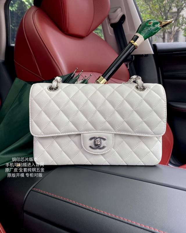 经典Cf23Cm小号 白色 原厂进口牛皮球纹 钢印芯片版本 手机可以扫描直接进入官网查询 24K金真空电镀 五金出炉都经过特殊的封釉处理 更加长久使用不褪色 全