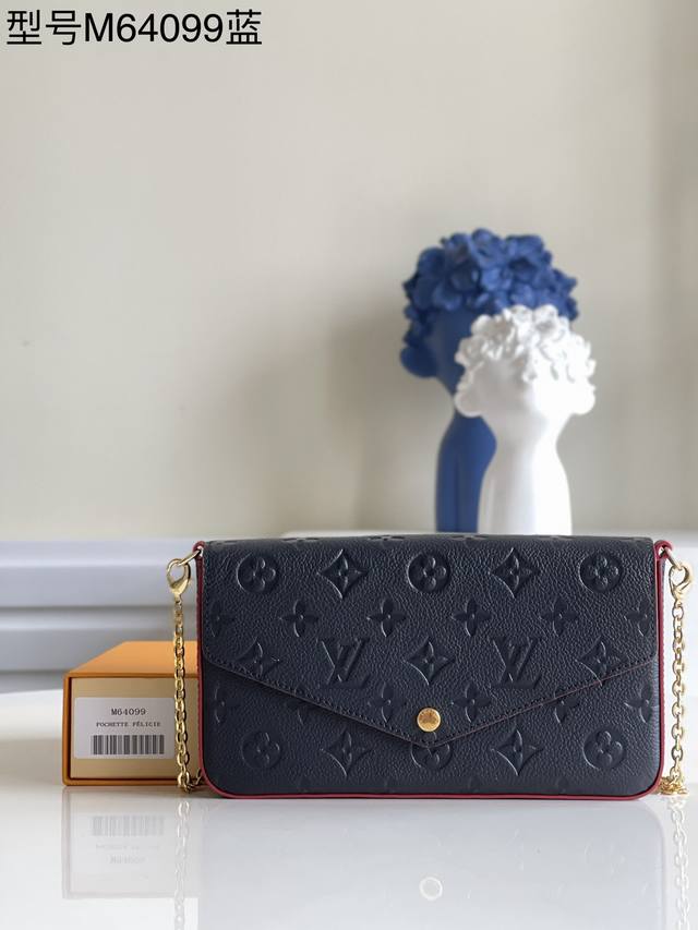顶级原单 独家实拍M64099海军蓝 M61276 Pochette FéLicie 链条包为 Monogram Empreinte 皮革压印路易威登标志性 M