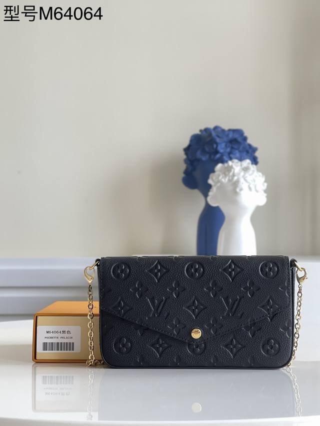 顶级原单 独家实拍M64064黑 M61276 Pochette FéLicie 链条包为 Monogram Empreinte 皮革压印路易威登标志性 Mon