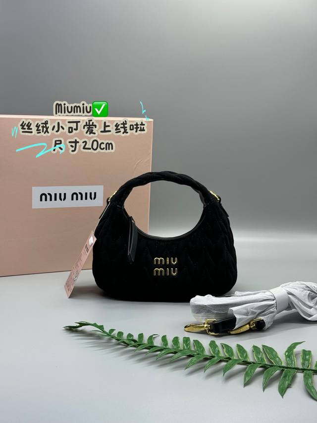 配盒子 缪缪 丝绒小可爱出货 充满个性，可甜可盐，隔层设计合理，各大时尚搏主几乎人手一个，尺寸:20*7*16Cm