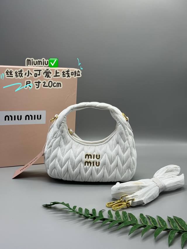 配盒子 缪缪 丝绒小可爱出货 充满个性，可甜可盐，隔层设计合理，各大时尚搏主几乎人手一个，尺寸:20*7*16Cm