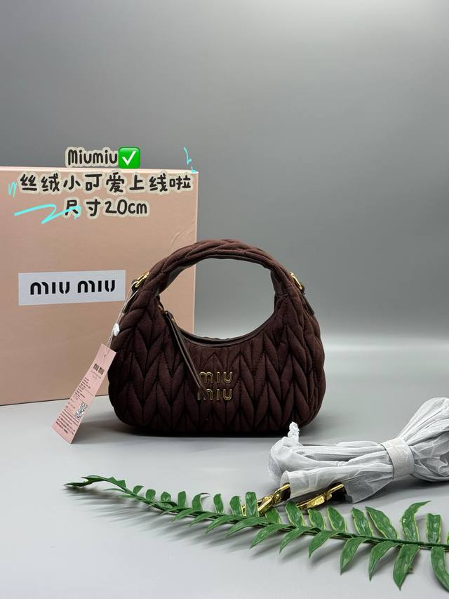 配盒子 缪缪 丝绒小可爱出货 充满个性，可甜可盐，隔层设计合理，各大时尚搏主几乎人手一个，尺寸:20*7*16Cm