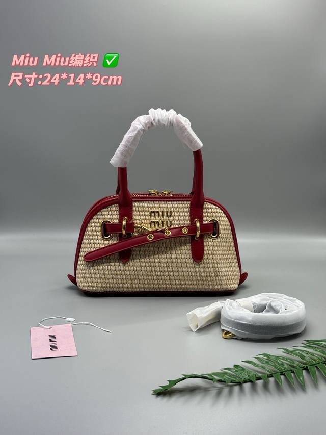 缪缪Miumiu编织包 怎么背都好看 超级大容量 尺寸 24*14*9Cm