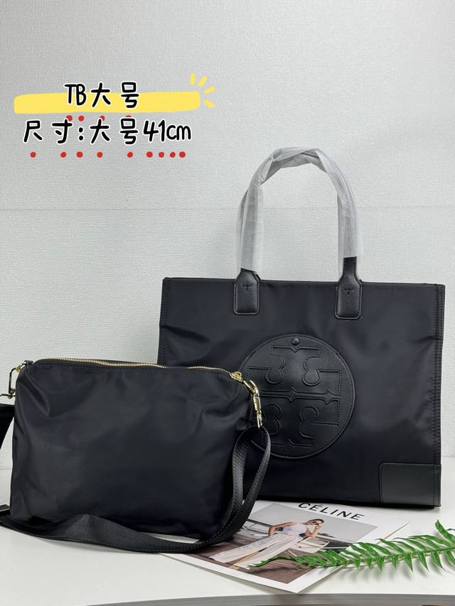 Tb 购物袋托特包 日常通勤都非常可会越用越喜欢的一款， 大容量值得入手。 尺寸：大号41*32 小号34*25