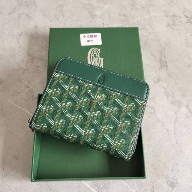 高版本 跑量 G0Yard 鸽雅短款拉链小钱包，小巧构型可收入任意手袋或口袋，亦可容纳信用卡、名片或交通卡 尺寸：12*9.5*2Cm