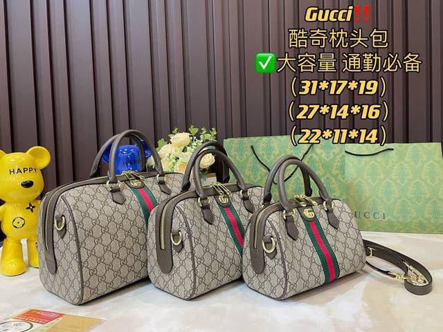 细节图小号 中号 大号 Gucci 波士顿 枕头包 最新系列 这个款复古韵味特别浓，原版内里！上身效果也超赞，主要以精致特别的五金来提升整体质感。Size:31