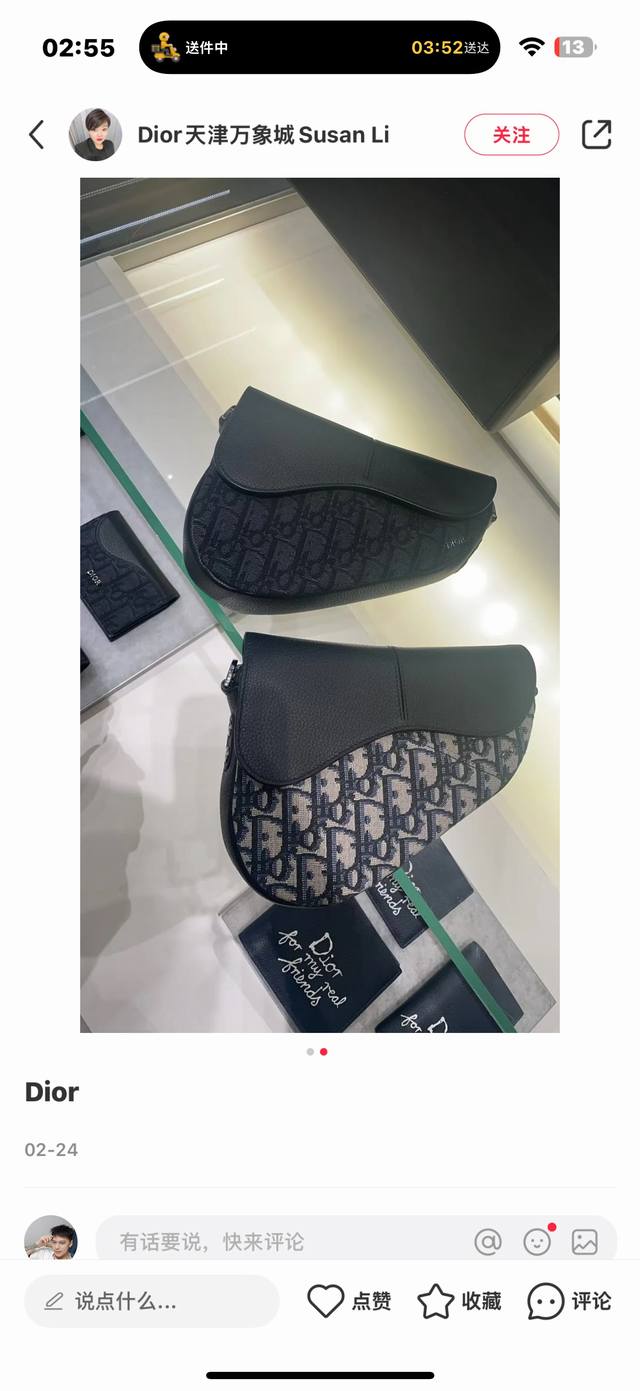 市场最高版本 原单品质 正品打版 迷你马鞍包 黑色 Oblique 印花面料和黑色粒面牛皮革 编号: 2Adca543Yks_H03E 这款马鞍包以现代结构全新 市场最高版本 原单品质 正品打版 迷你马鞍包 黑色 Oblique 印花面料和黑色粒面牛皮革 编号: 2Adca543Yks_H03E 这款马鞍包以现代结构全新