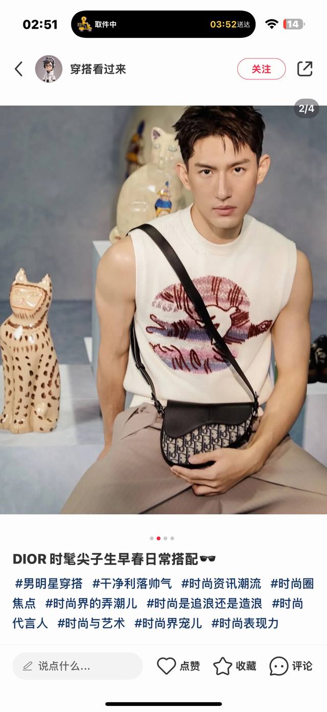 市场最高版本 原单品质 正品打版 迷你马鞍包 米色和黑色 Oblique 印花面料搭配黑色粒面牛皮革 编号: 2Adca543Yks_H27E 这款马鞍包以现代