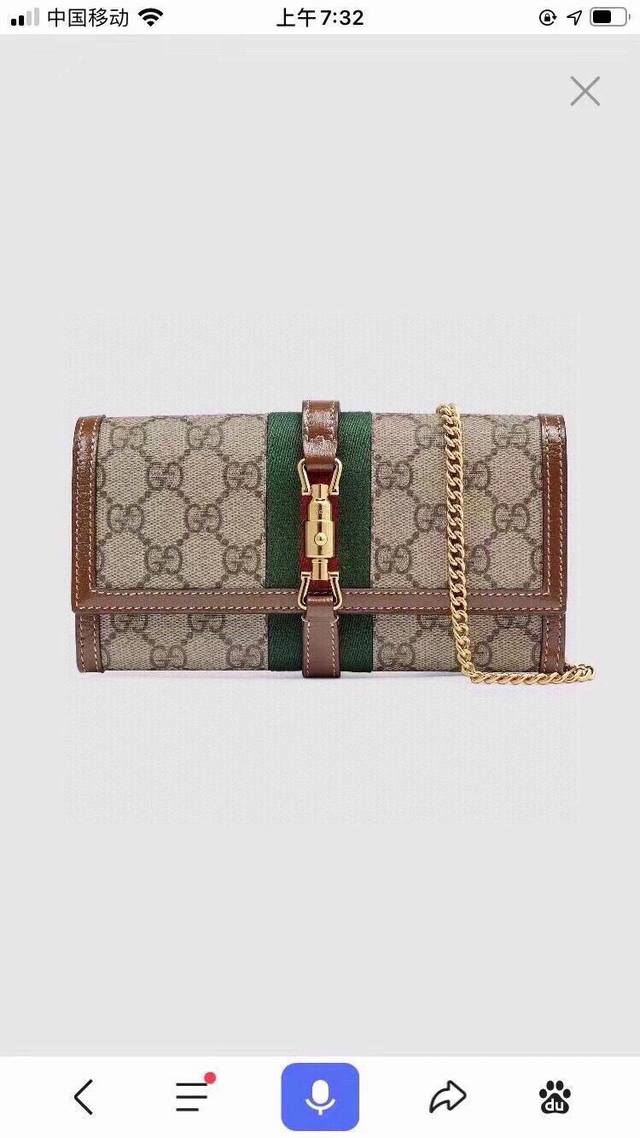 Guccl 669201颜色 棕色尺寸 19*10.5*3.5 Jackie1961系列推出小巧高贵的全新链条包。金色调推入式锁扣，可拆卸链条，经典双G字母交织