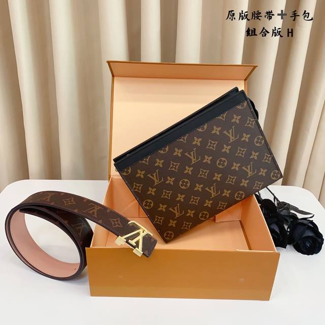 腰带手包2件套路易L家 腰带采用原版皮牛皮带身，带宽3.8Cm。扣头采用原版五金扣头。原版手包原版复刻。尺寸：26*20独家定制2件套高端包装。高端大气送礼之佳