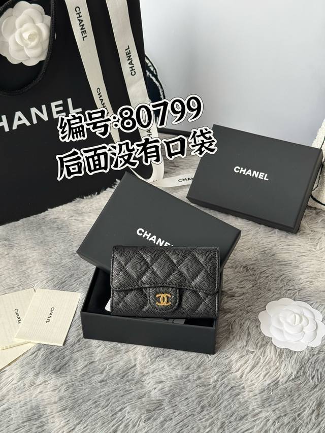 Chanel羊皮 鱼子酱，大小球纹 经典系列 黑色 金色 银色 五金 独家实拍 经典Cf小卡包到货！非常耐看！亮金与亮银扣五金非常时髦这款卡包容量很大，一百块对