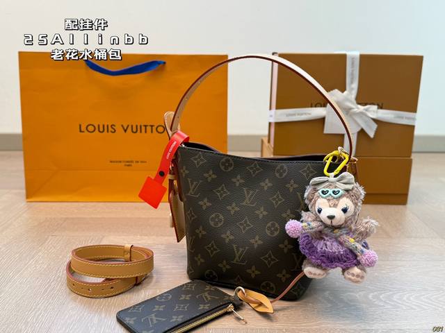 配挂件 25Allinbb老花水桶包 Lv出新款啦,饱满精致的小福袋 配长肩带,手提,可斜挎 质感五金搭配老花设计 太绝了 空间超可 可谓是小包中的战斗机 尺寸 配挂件 25Allinbb老花水桶包 Lv出新款啦,饱满精致的小福袋 配长肩带,手提,可斜挎 质感五金搭配老花设计 太绝了 空间超可 可谓是小包中的战斗机 尺寸