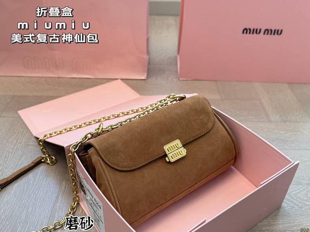 7色 折叠盒 缪缪Miumiu 美式复古神仙包 谬谬美式复古拿捏住了 最主要的是，它能装！它太能装了！ 尺寸：24 13