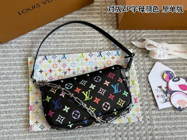 配盒 原单版 Size：22*12Cm L家 麻将包 ！复刻版 短肩带！链条 统统都有！！ 夏天麻将包更合适，真香腋下包