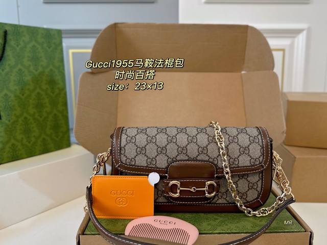 折叠盒飞机盒 Size:23×13 Gucci 古驰1955马鞍法棍包 最火爆的马鞍包元素加上最时尚 包内配有镜子梳子 腋下包，斜挎则改成了金属链条， 双肩带，