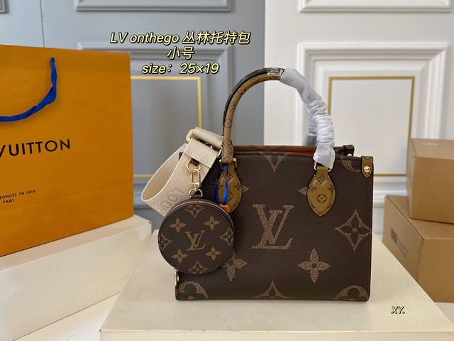 小号 折叠盒飞机盒 Size：25×19 Lv路易威登新款迷你Onthego丛林托特包 整体包型硬挺，材质硬朗不软塌 配有长短肩带，手提腋下 减龄同时又增加了几