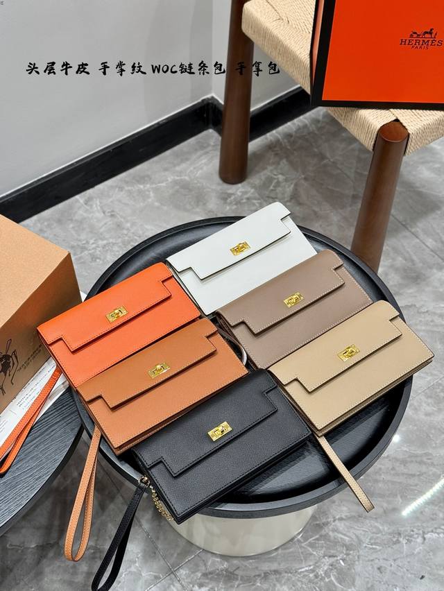 全套礼盒包装 头层牛皮手掌纹 Hermes爱马仕 Woc单肩包.也能这么温油Woc Ado手拿包 Woc Ado 在Kelly包的基础上，增加了一条长肩带.Ad