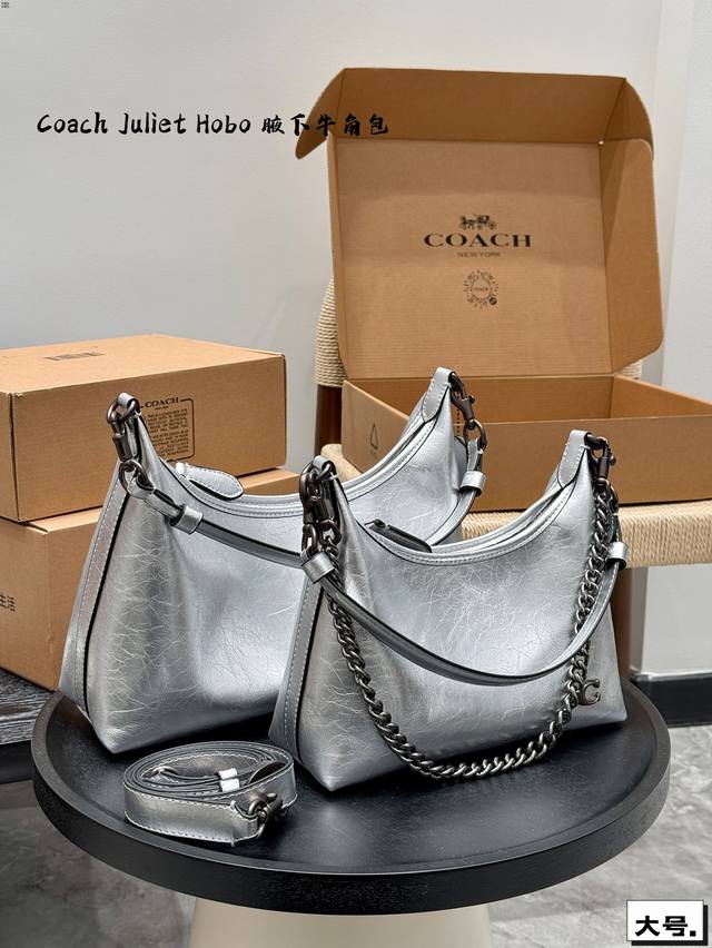 飞机礼盒 Coach蔻驰 新款 Juliet Hobo腋下包 原版老花 全拉链饺子包牛角包 辣妹风也太酷啦 好看的流浪包 呈现满满复古甜酷感 战包准备好了吗 尺