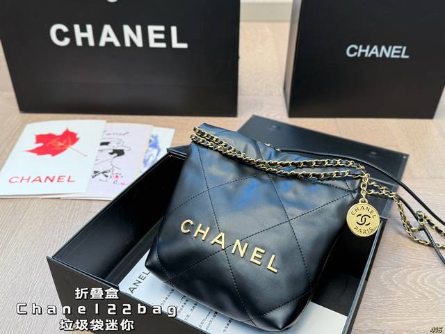 6色 折叠盒 垃圾袋 迷你 Mini Chanel 22Bag 香奈儿金币包购物袋真的太美啦 高级的情冷感扑面而来 超级酷 可盐可甜 给你淡淡的清新 日常出街首