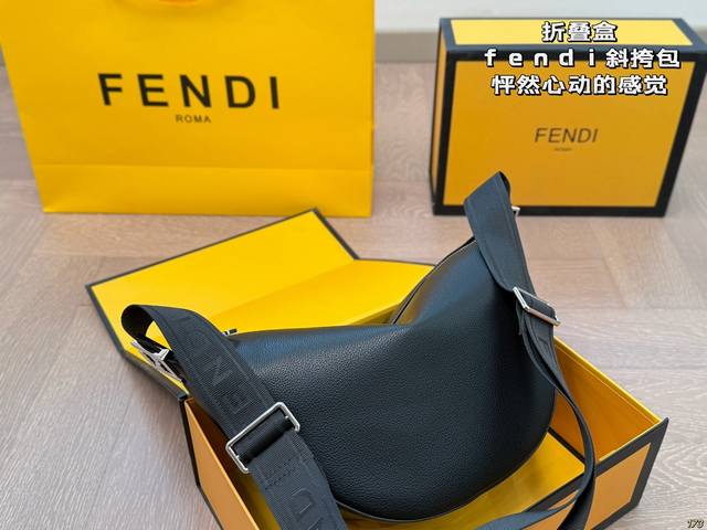 折叠盒 芬迪Fendi斜挎包 怦然心动的感觉 又亮眼又低调 容量超级够用 足够百搭和日常使用 尺寸：上沿宽29高17