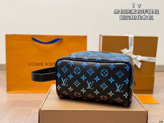 限量Lv 路易威登 男包洗漱包手提包 超实用化妆包 各大牌明星酷爱的一款 尺寸 23 13